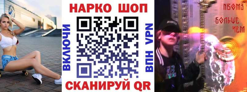 Как найти наркотики Владимир АМФЕТАМИН  МАРИХУАНА  Cocaine  Мефедрон  ГАШИШ 