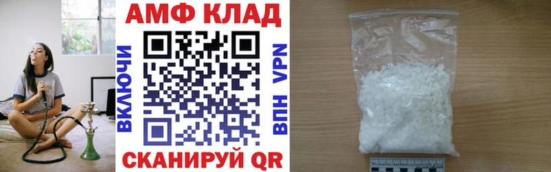 АМФ Розовый Владимир