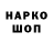 Марки 25I-NBOMe 1500мкг Ricardo Sedy