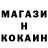 ТГК концентрат ShotYoNer