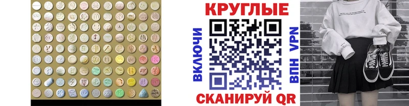 ЭКСТАЗИ Дубай Владимир