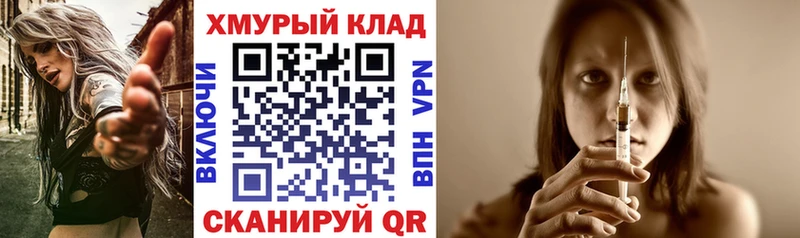 ГЕРОИН гречка  закладки  Владимир 