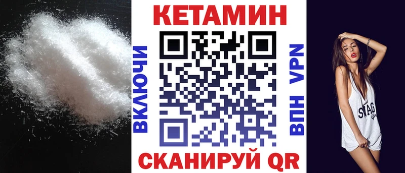 blacksprut tor  Владимир  КЕТАМИН VHQ  сайты даркнета какой сайт  где купить наркотик 