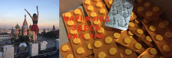 mdma Белокуриха