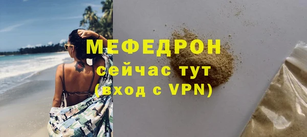 прущие грибы Белоозёрский
