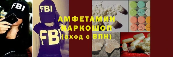 mdma Белокуриха