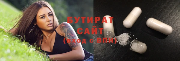 прущие грибы Белоозёрский