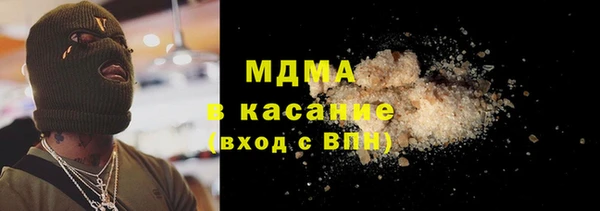 mdma Белокуриха