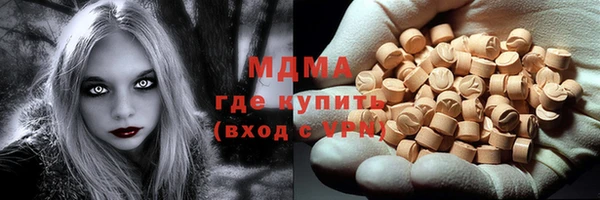 прущие грибы Белоозёрский