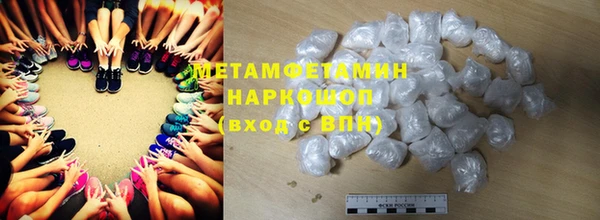 прущие грибы Белоозёрский