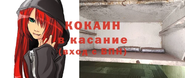 mdma Белокуриха