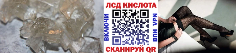 наркошоп  Владимир  блэк спрут сайт  LSD-25 экстази кислота 