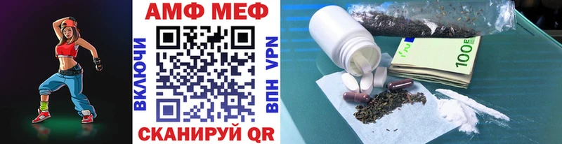 купить наркотики сайты  Владимир  МЕТАМФЕТАМИН Methamphetamine 