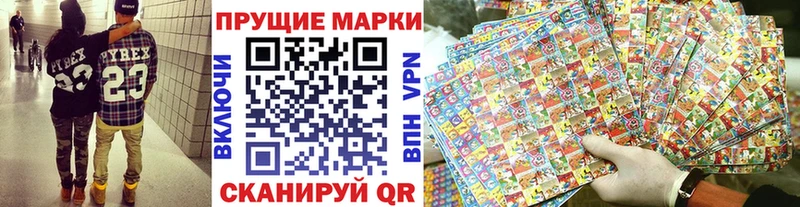 Марки NBOMe 1,8мг  Владимир 