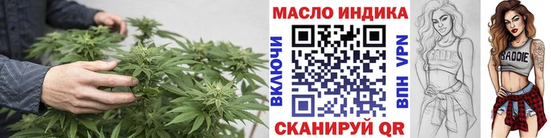 ТГК жижа  Владимир 